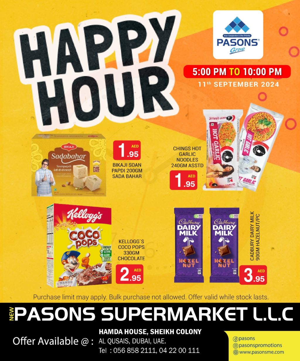 صورة واتساب بتاريخ 1446-03-08 في 17.35.56_87c464d3